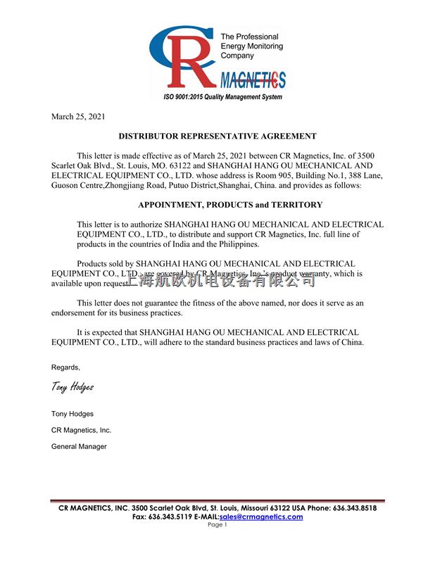 CR Magnetic變壓器CR7SFT-601-盡在買賣IC網